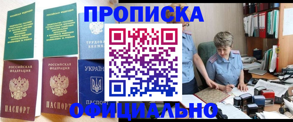 регистрация для дет. сада в Майском